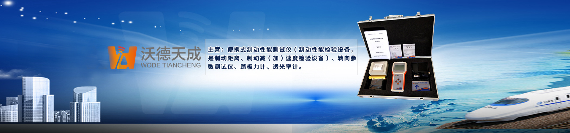 好色先生IOS破解版