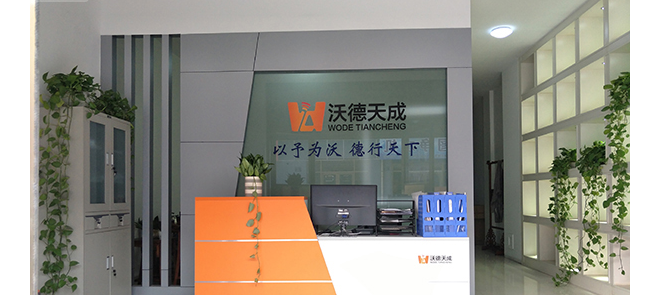 淄博好色先生APP下载无限看電子科技有限公司.png
